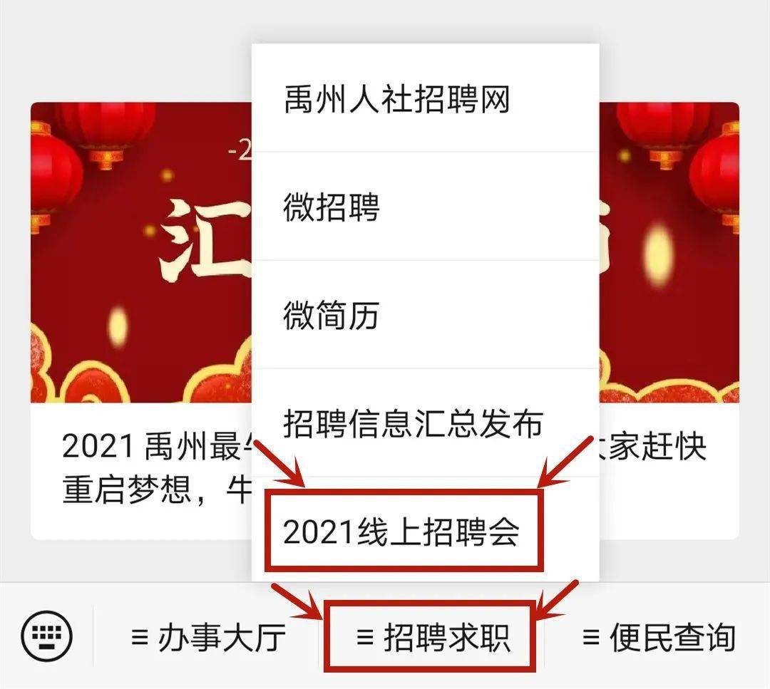 亳州人才网最新招聘动态，人才汇聚，携手共创未来