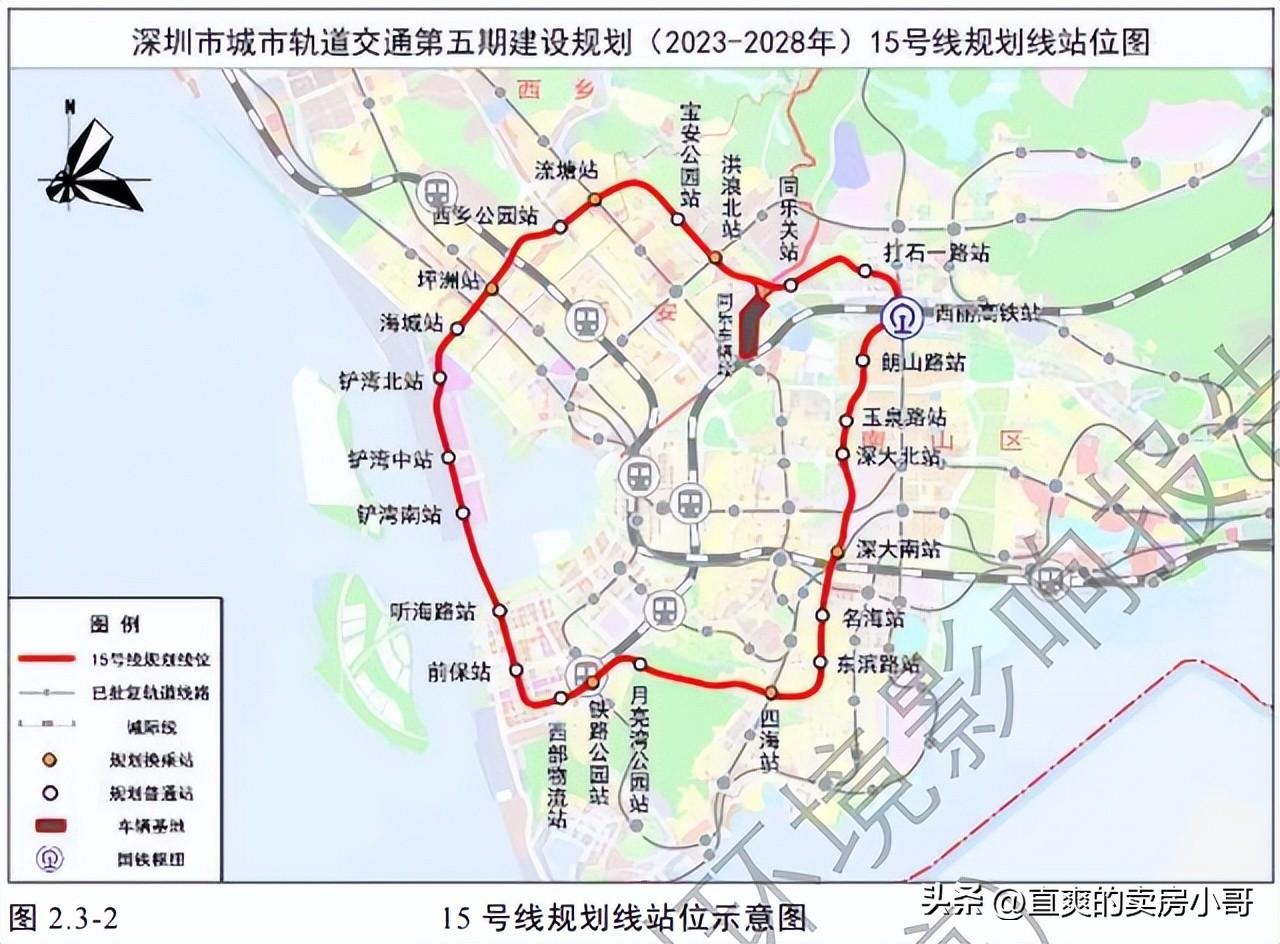 深圳地铁17号线最新进展、规划与影响解析